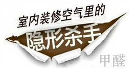空氣中聞不到氣味了，安全了嗎？