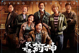 《我不是藥神》無(wú)所謂，五大除甲醛方法讓你遠(yuǎn)離白血病