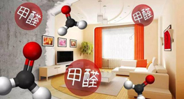 臥室裝修半年甲醛難揮發(fā)，4個(gè)小妙招，三伏天輕松快速除甲醛
