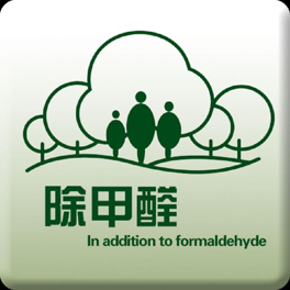 如何找到專業(yè)的除甲醛公司，免受陷阱欺騙