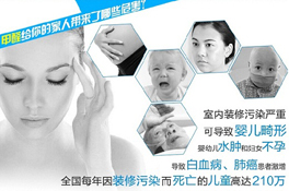 買家具有甲醛？淺析密度板家具甲醛治理技巧