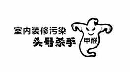 新房有甲醛不敢??？裝修后到底多久才能入住?