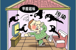 同樣是裝修，怎么你家的甲醛超標是別人的數(shù)倍