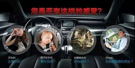 常見的車內(nèi)除異味方式有用嗎？