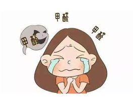 用錯方法除甲醛，只會讓室內空氣污染更嚴重