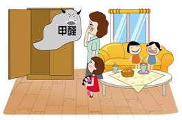 除醛疊加真的可怕？