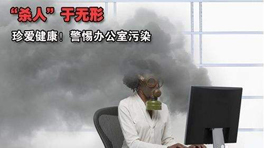 待在這樣的辦公環(huán)境下，你還能淡定嗎？