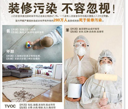 新裝修的房子有沒有必要除甲醛？