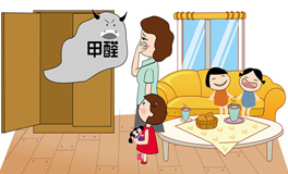 室內(nèi)味道重≠甲醛超標(biāo)，一些常識(shí)性的知識(shí)你真的知道嗎？