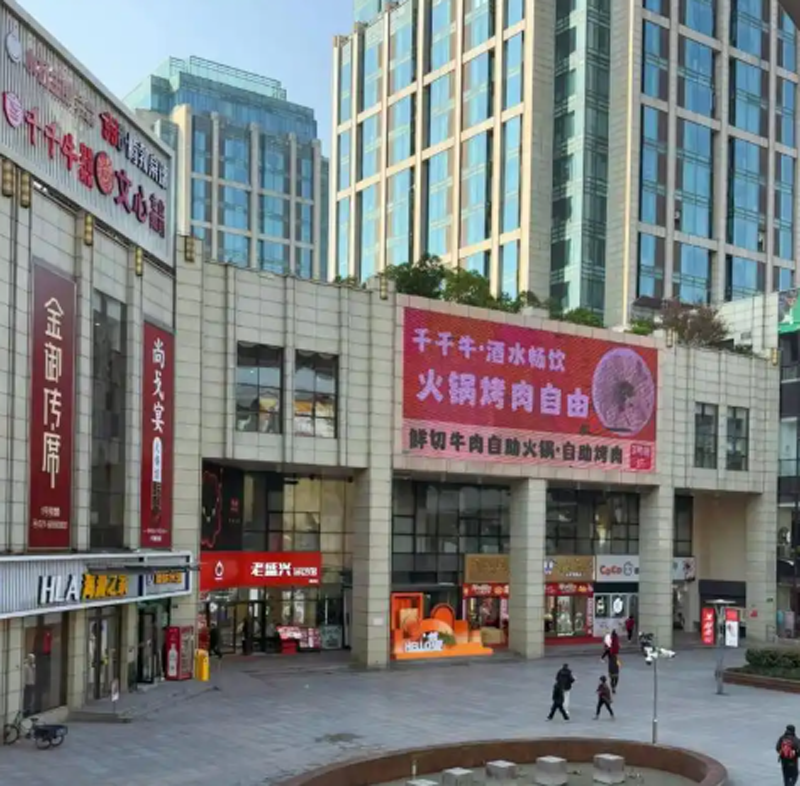 連城廣場